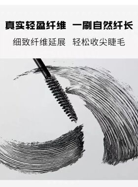 正品小奥汀睫毛打底膏