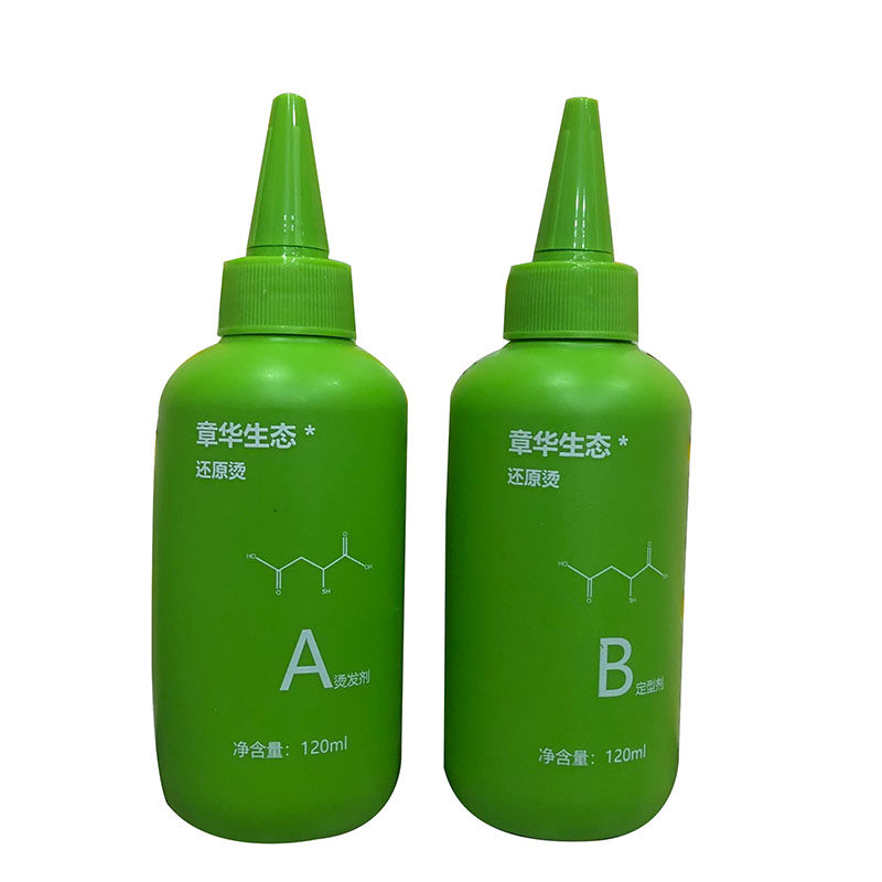 章华冷烫液烫发水烫发药水不伤发冷烫精卷发电发水无需加热,淘宝优惠券,粉丝福利购,淘宝优惠卷