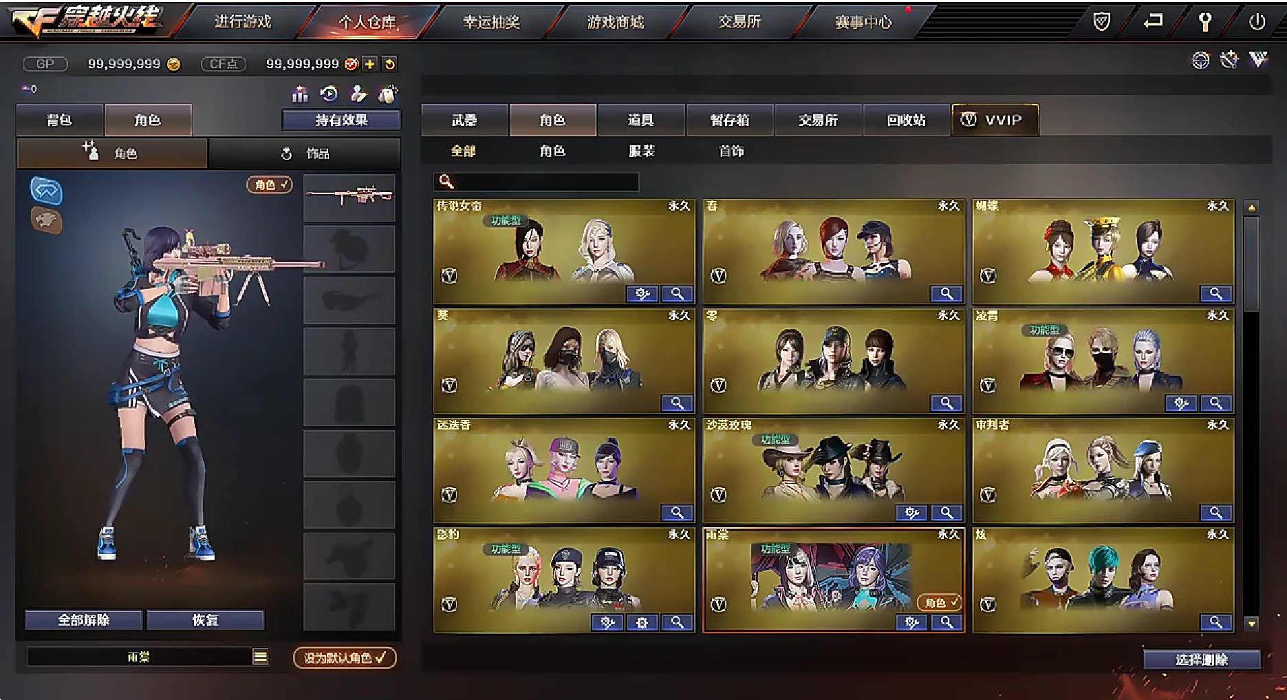 穿越火线单机版CF单机版穿越火线网游单机全武器可用PC离线单机游戏一键端新2023