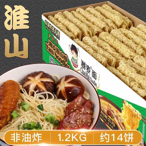弘威淮山面2.4斤山药面炒汤面火锅麻辣烫面条散装潮麦面条非油炸 - 图0