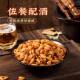 Qiaqia Spicy Spicy Peanuts 240g Nut Roasted Seeds for Food and Drinks Special Snacks Shelled Spicy Peanuts