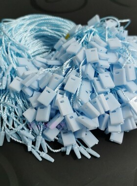 彩色服装吊牌挂绳衣服装店吊牌绳标签绳子吊粒标签吊绳吊卡绳子