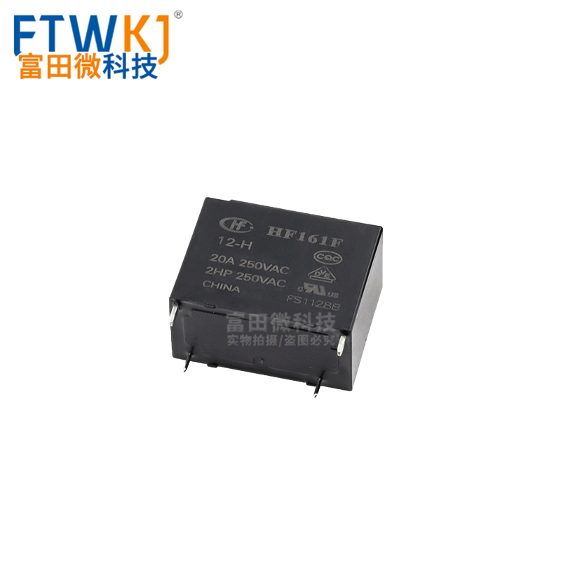 宏发继电器 HF161F-W-12/24-H -HT 4脚20A/31A 太阳能光伏12V/24V - 图2