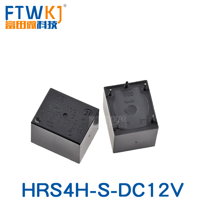 HRS1H HRS2H HRS4H-S-DC5V DC12V DC24V -N -C 汇港信号继电器 - 图3