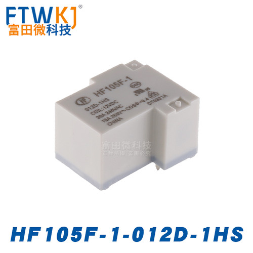 宏发继电器 JQX/HF105F-1-005D 012D 024D-1HS 1ZS 1HST 220A 12V - 图0