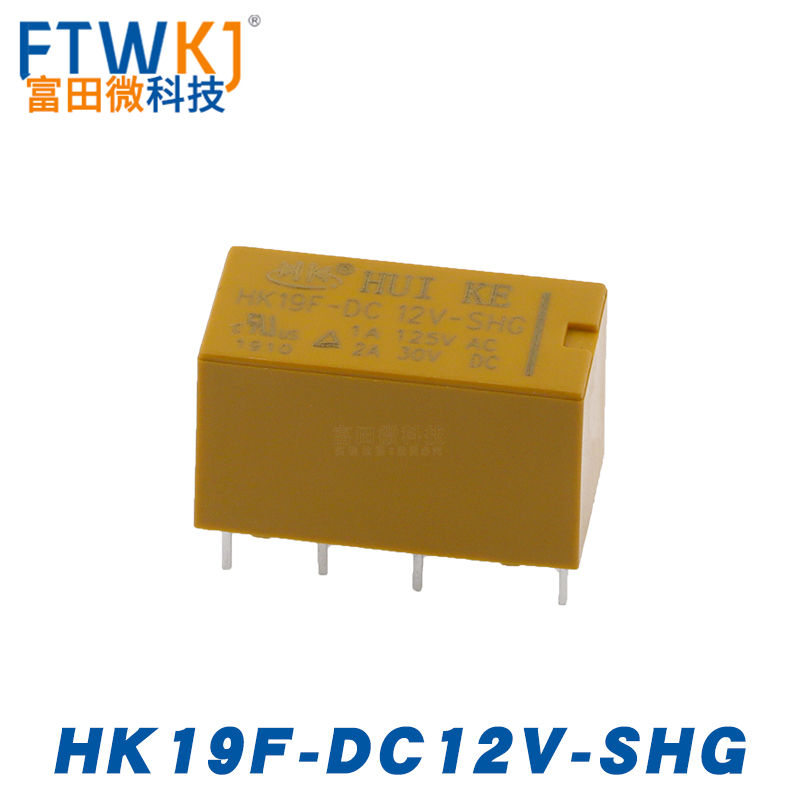 汇科继电器HK19F HK3FF HK23F HK4100F-DC3V 5V 9V 12V 24V-SHG A - 图0