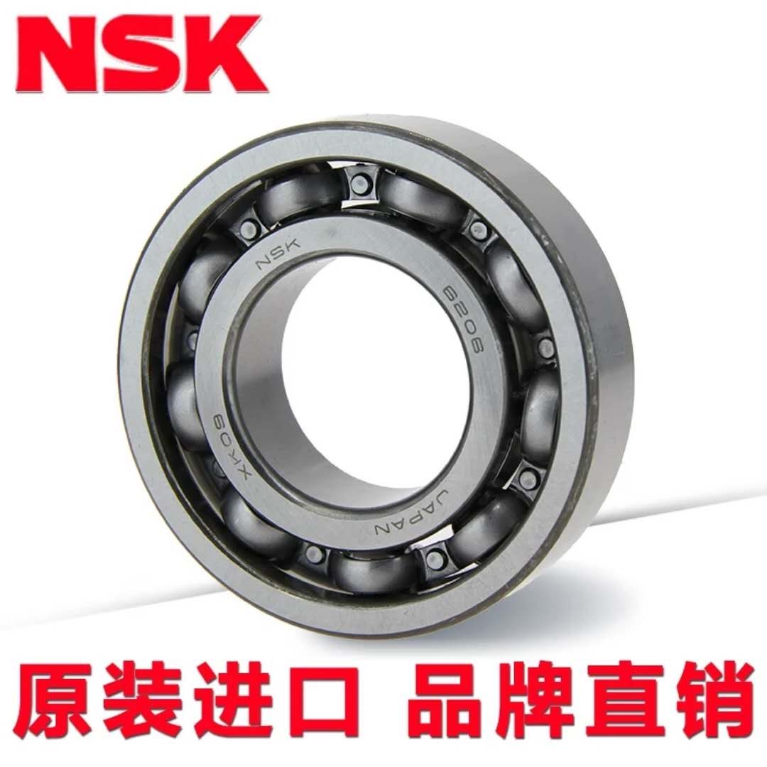 进口日本NSK 6206 6207 6208 6209 6210 6211ZZ DDU VV RS C3轴承-图1