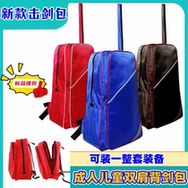 Double Shoulder Back Fencing Kit Children Adult Professional Backpack can fit a whole set of equipped Oxford fabrics solid and durable