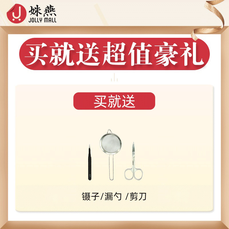 燕窝正品孕妇马来优品干金丝燕燕窝 姝燕燕窝