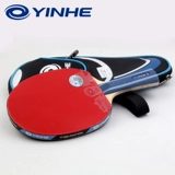 Подлинная серебряная неторопливая ракетка с четырьмя звездными пятью звездными семизвездными семизвездными 跹 叱 正 正 正