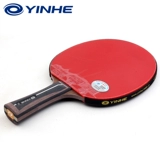 银河 Ракетка для настольного тенниса, 12 звезд, 15 звезд, карбоновая ракетка для настольного тенниса профессионального уровня, одиночная ракетка, вертикальная ракетка, 1 шт., с жестким футляром для ракетки