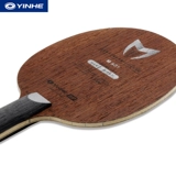 Подлинный галактический настольный теннисный доска God God M901 PLC Асимметричное волокно с двойным гетерогенным карбоновым королем.