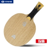 Подлинный галактический настольный теннисный доска God God M901 PLC Асимметричное волокно с двойным гетерогенным карбоновым королем.