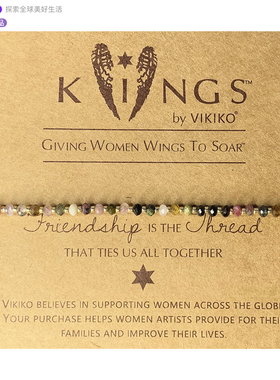 VIKIKO碧玺女生串珠宝石红绳手链