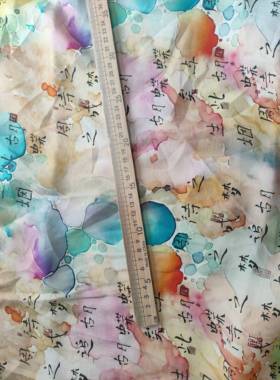 中式古风天丝锦压皱夏季透气连衣裙面料儿童宝宝服装裙装睡衣布料
