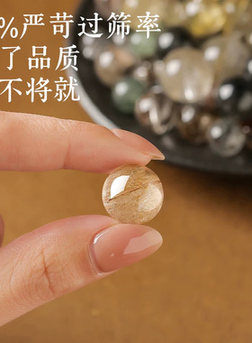 水晶散珠天然金发晶散珠红绿黑发晶珠子diy串珠饰品配件批发