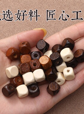 复古禾木方珠散珠diy串珠手链项链配饰文玩手串配珠木珠子散批