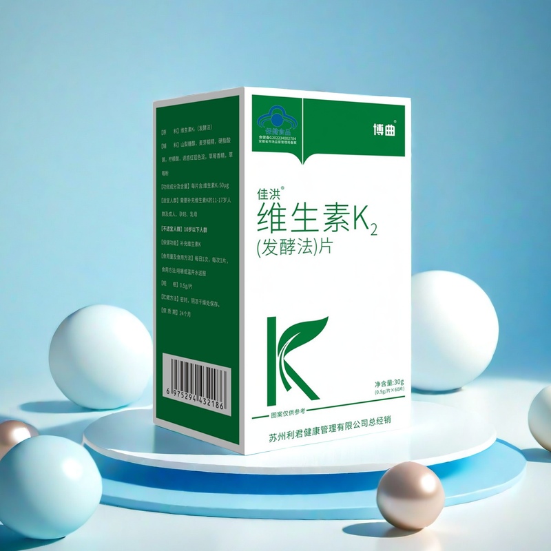60片维生素K2草莓味发酵法补充维生素K青少年成人学生MK7蓝帽 - 图1