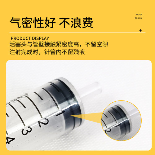 兽用不带针头一次性注射器1ml5毫升针管工业实验过滤用无针头针筒 - 图1