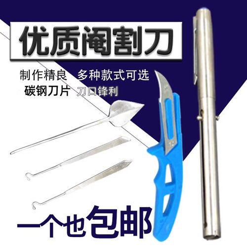 小猪兽用猪用仔猪手术阉割工具敲猪刀阄劁割腌阉猪刀煽猪刀去势刀 - 图0