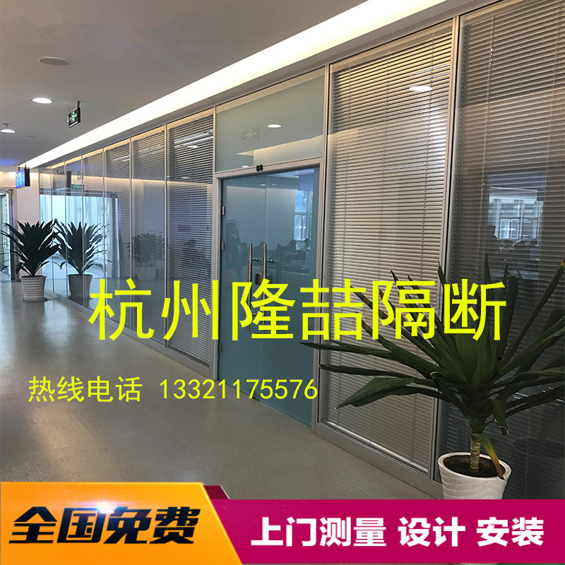 办公室玻璃隔断墙铝合金双层钢化磨砂透明玻璃双玻百叶隔音室高墙_虎窝淘