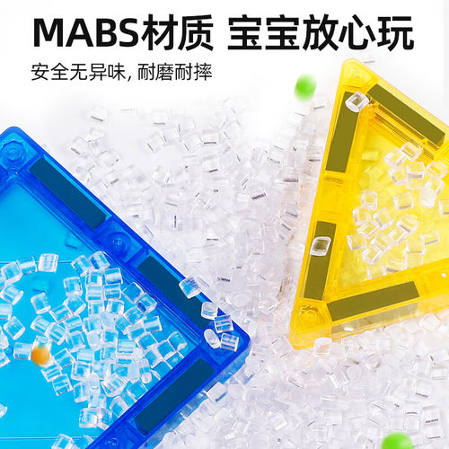 魔磁玩家磁力片（MAGPLAYER）儿童玩具6.5cm小彩窗散件配件补充装 - 图1