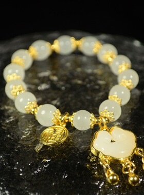 平安锁仿和田玉手链女宫