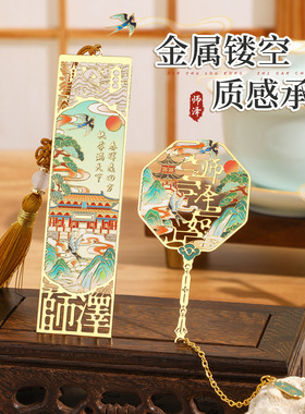 古风书签礼盒高档毕业礼