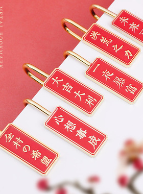 特价捡漏毕业季礼物送同