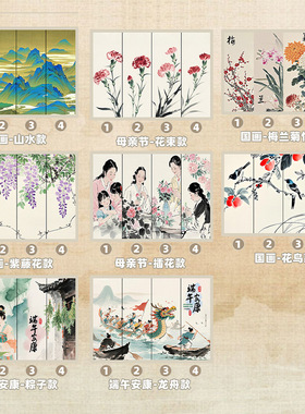 屏风手工diy材料中式文创