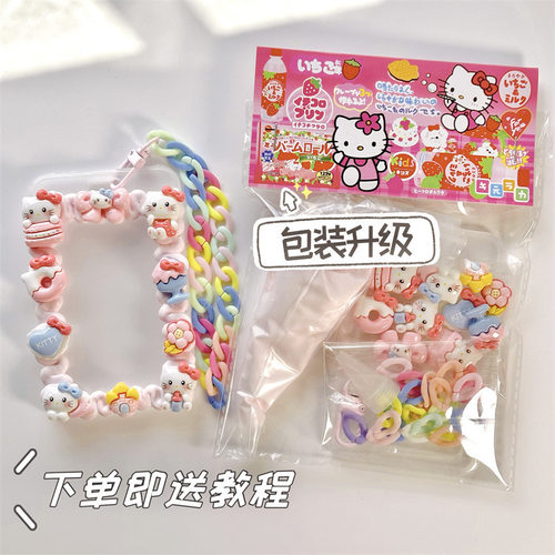 毕业diy奶油胶卡套学生公交卡套门禁卡校卡套儿童手工制作材料包 - 图1