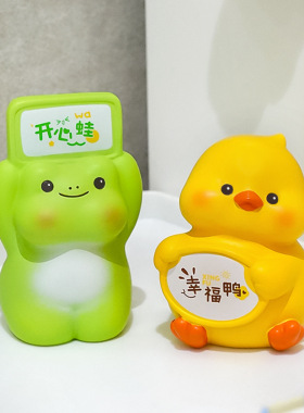 爆款创意礼物元气举牌小