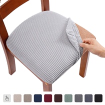 Table Chairs Cover Four Seasons Universal elastic thickened minimalist hotel Hotel Seamless seat cover Home Stool Sleeve