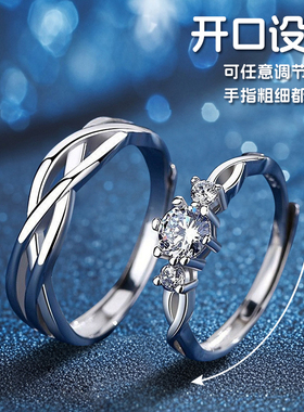 可调节仿真结婚对戒一对假戒指
