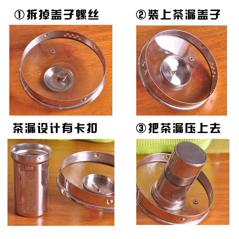 养生壶过滤网通用304不锈钢配件花茶中药隔渣茶滤茶桶过滤网茶漏 - 图2
