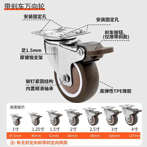 1寸家具滑轮转向轮滚轮橡胶轮婴儿床轮子配件小万向轮静音2寸脚轮 - 图0
