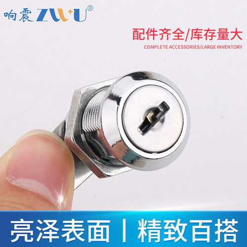 档案柜简单简易更衣柜信箱锁铁皮柜锁文件柜锁文挡锁电箱锁通开锁 - 图1