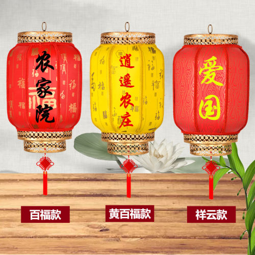 广告灯笼定做户外防水景区装饰灯笼餐厅印字灯笼开业仿古羊皮灯笼 - 图1