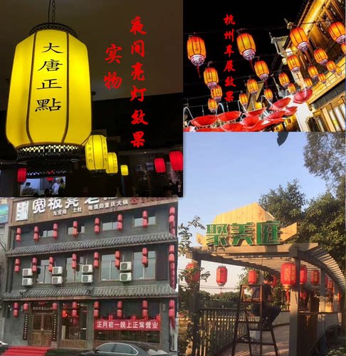 广告灯笼定做户外防水景区装饰灯笼餐厅印字灯笼开业仿古羊皮灯笼 - 图2