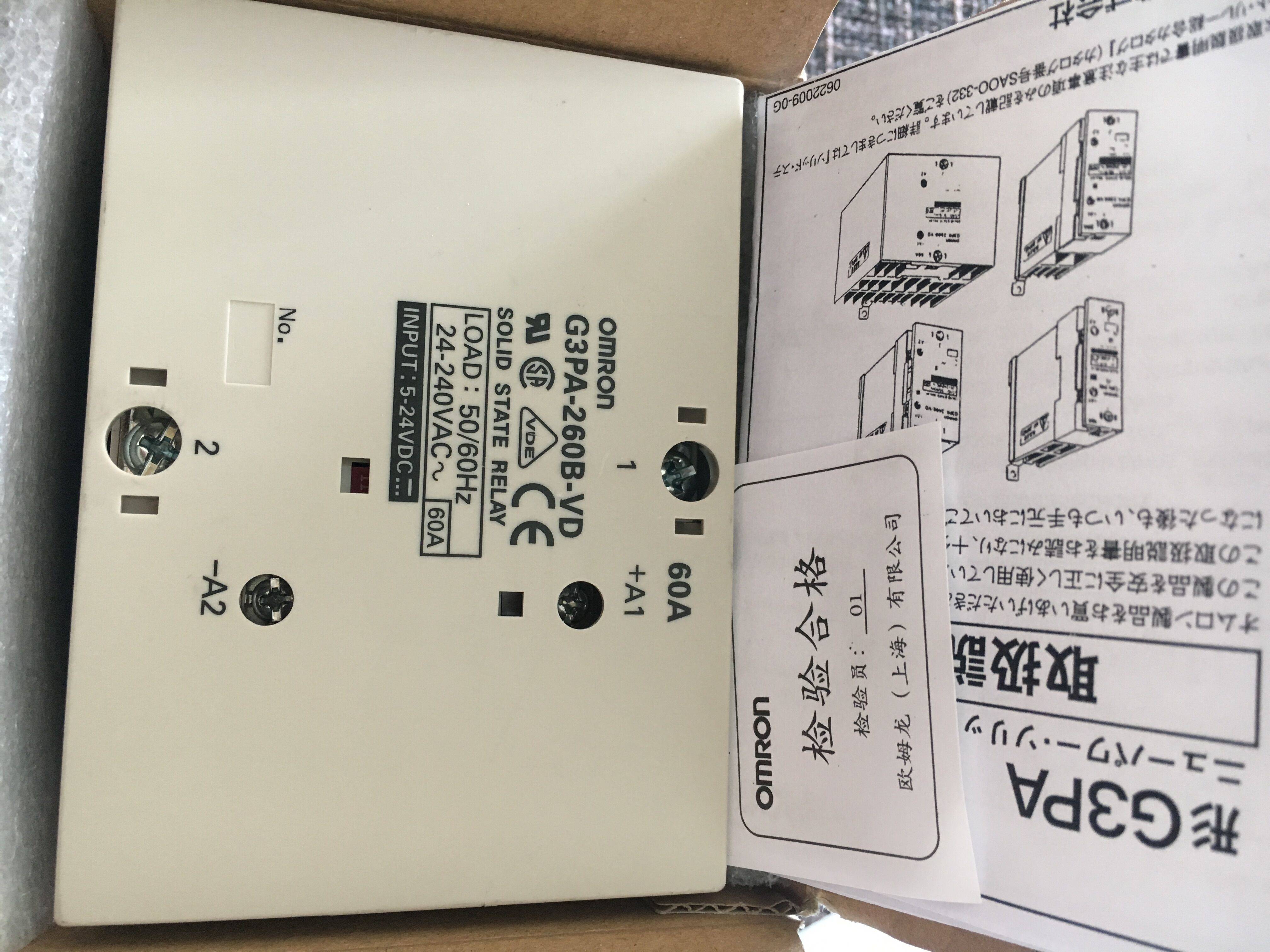 正品固态G3PA-450B-VD-2 G32A-A450-VD-2 260B-VD A60-VD A40-VD - 图1