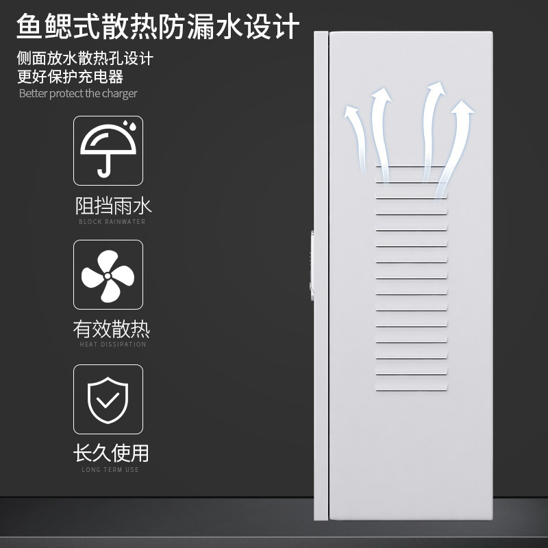 埃安充电桩保护箱yplus广汽埃安i60防护箱AionVLSY立柱保护箱一体