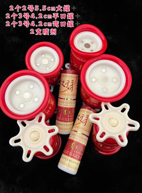 满萨罐手拧罐五磁芯罐加厚磁疗48穴截根拿发泡带喷剂拔罐套装家用