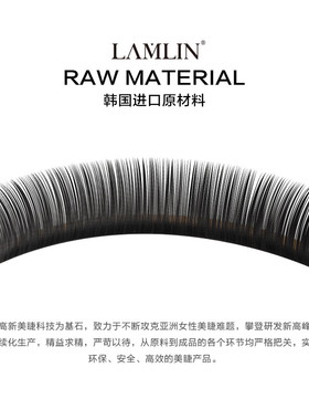 日式单根蚕丝蛋白柔软种植假睫毛