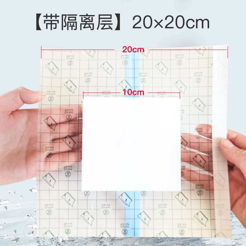 造口洗澡贴大号伤口保护PU贴膜医用手术后防水贴膜透明洗澡游泳 - 图1