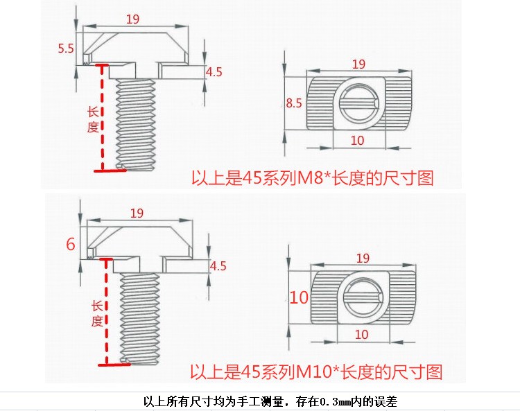 欧标铝型材配件 T型螺丝 t形锤头螺栓20/30/40/45型M5M6M8*10-40