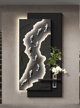 高级感九鱼图玄关装饰画极简轻奢客厅走廊过道挂画立体入户门壁灯