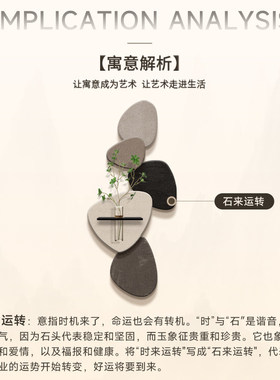 石来运转入户门玄关装饰画中古风走廊过道挂画水培绿植立体砂岩画