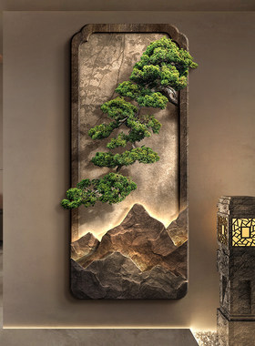 迎客松新中式玄关装饰画竖版山水走廊过道挂画高级感入户门壁画灯