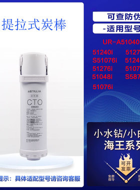 沁园净水器原装正品滤芯