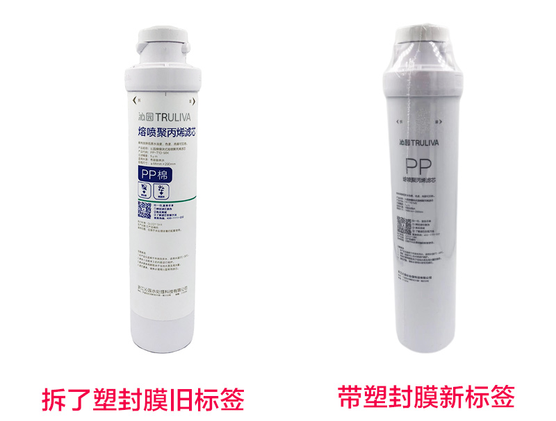 通用沁园净水器滤芯配件RO-05A E UF-502A RF-502B RU-05D原装芯 - 图0